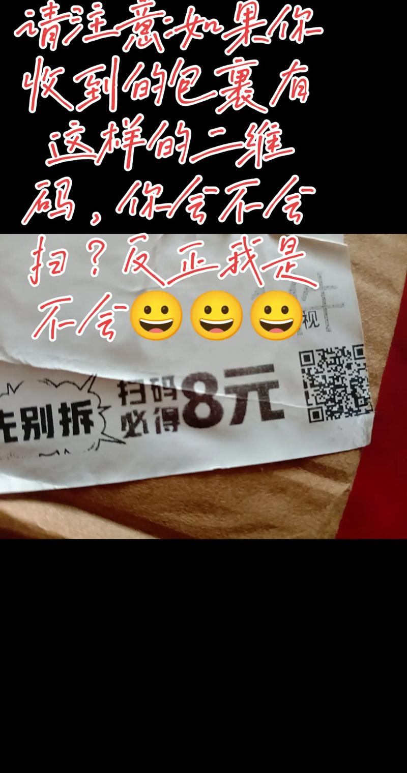 小红书二维码不带图标会影响引流效果吗?如何优化提升扫码率?