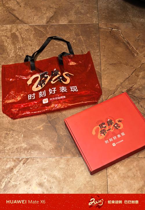 中国移动小红书大礼包如何领取?里面具体包含哪些福利权益?参与活动有什么条件限制吗?