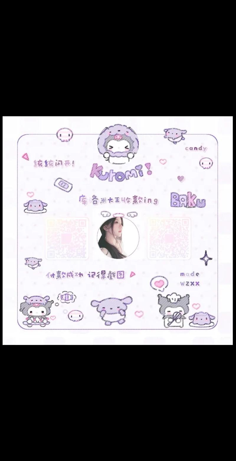 小红书怎么分享二维码