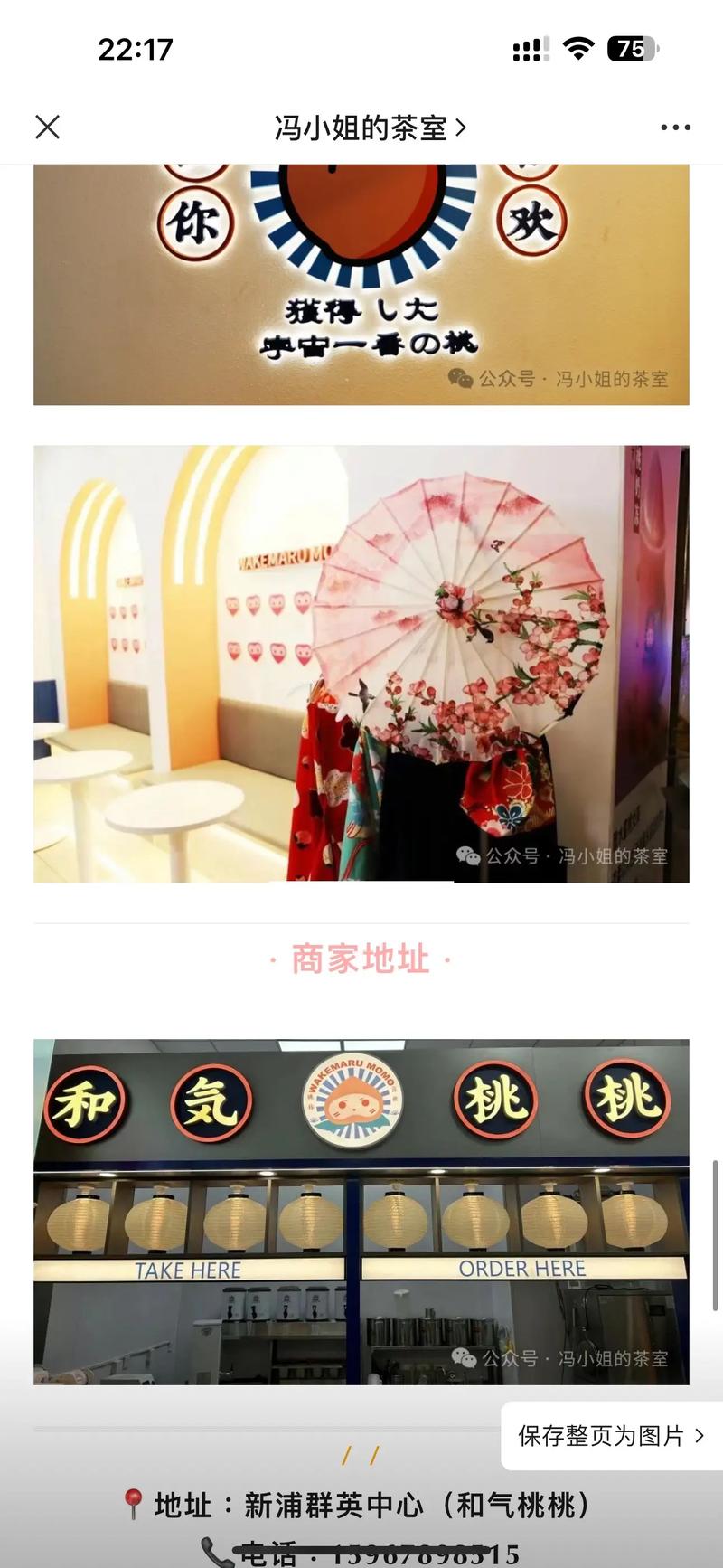 小红书怎么分享二维码