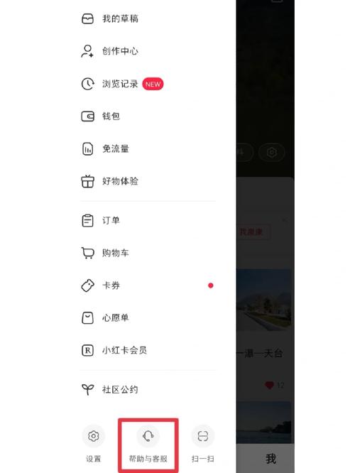 能不能用小红书好登录