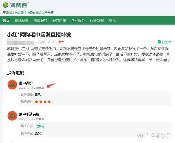 小红书不可以买东西么