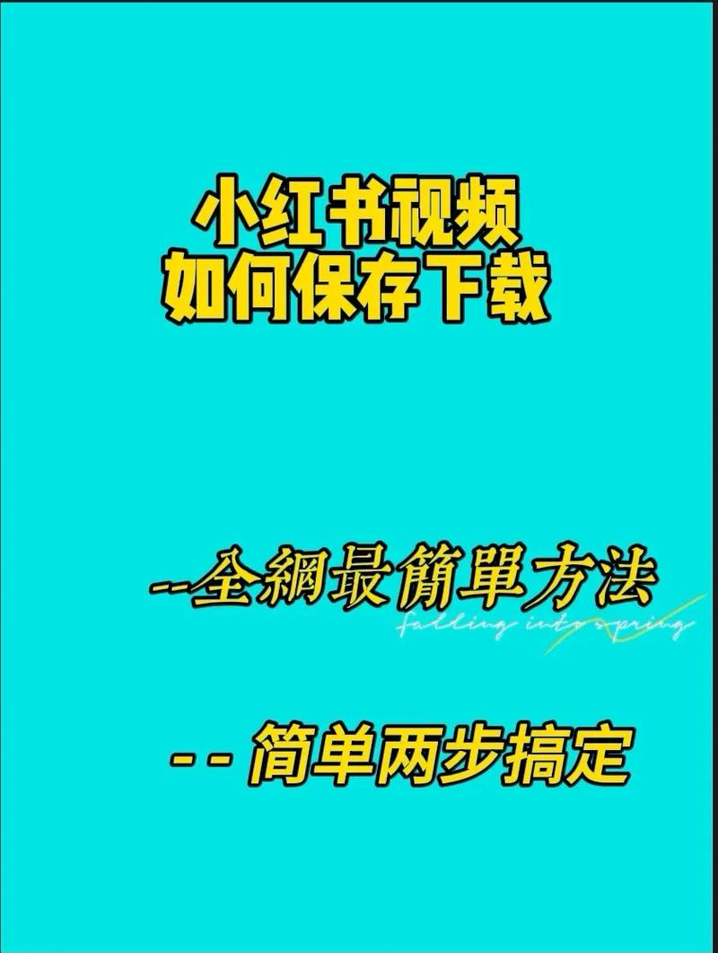 下载的小红书APP除了刷笔记、看种草,还能帮你做什么?它对日常生活、工作学习或社交成长真的有实际价值吗?