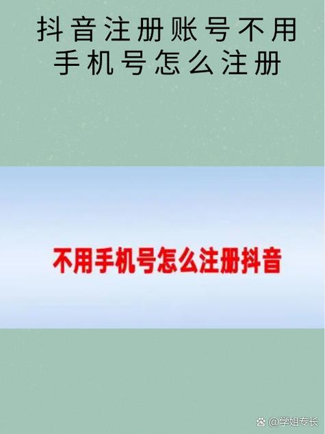 抖音已注册账号却不知如何登录？多种登录方式及常见问题解决指南来了！