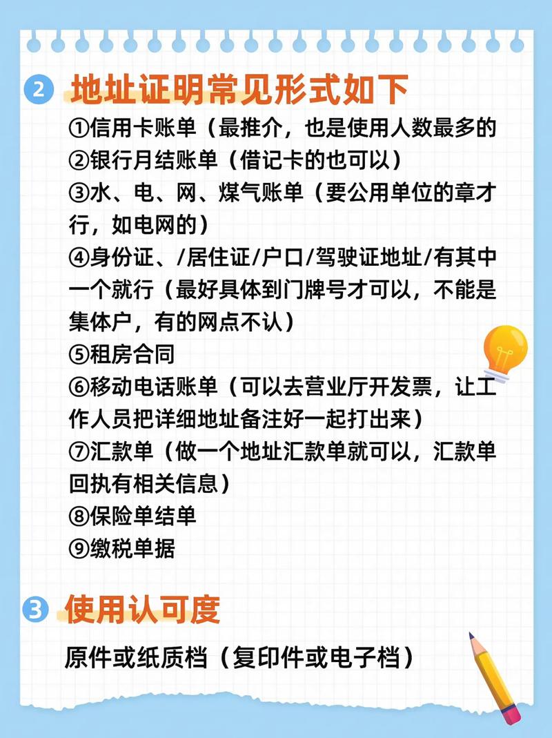 小红书填错地址怎么办