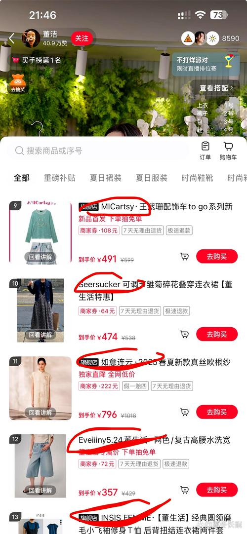 小红书购物安全吗?平台监管、用户保障与真实风险全解析!