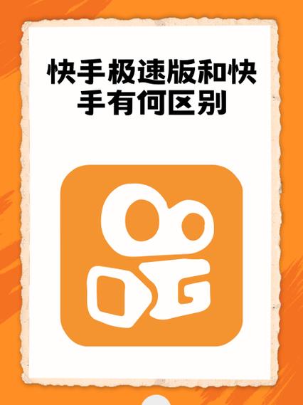 能用快手号登录快手吗？——关于账号登录方式的疑问与解答