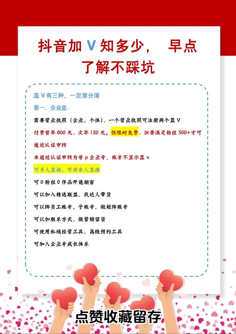 抖音作为知名短视频平台,为何用户常说的抖音号实际指向的是其UID而非传统账号名称?这种命名差异背后,是平台功能设计的特殊考量,还是用户认知与系统逻辑的错位?