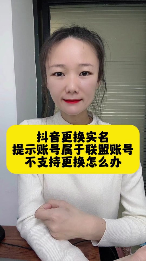 抖音作为知名短视频平台,为何用户常说的抖音号实际指向的是其UID而非传统账号名称?这种命名差异背后,是平台功能设计的特殊考量,还是用户认知与系统逻辑的错位?