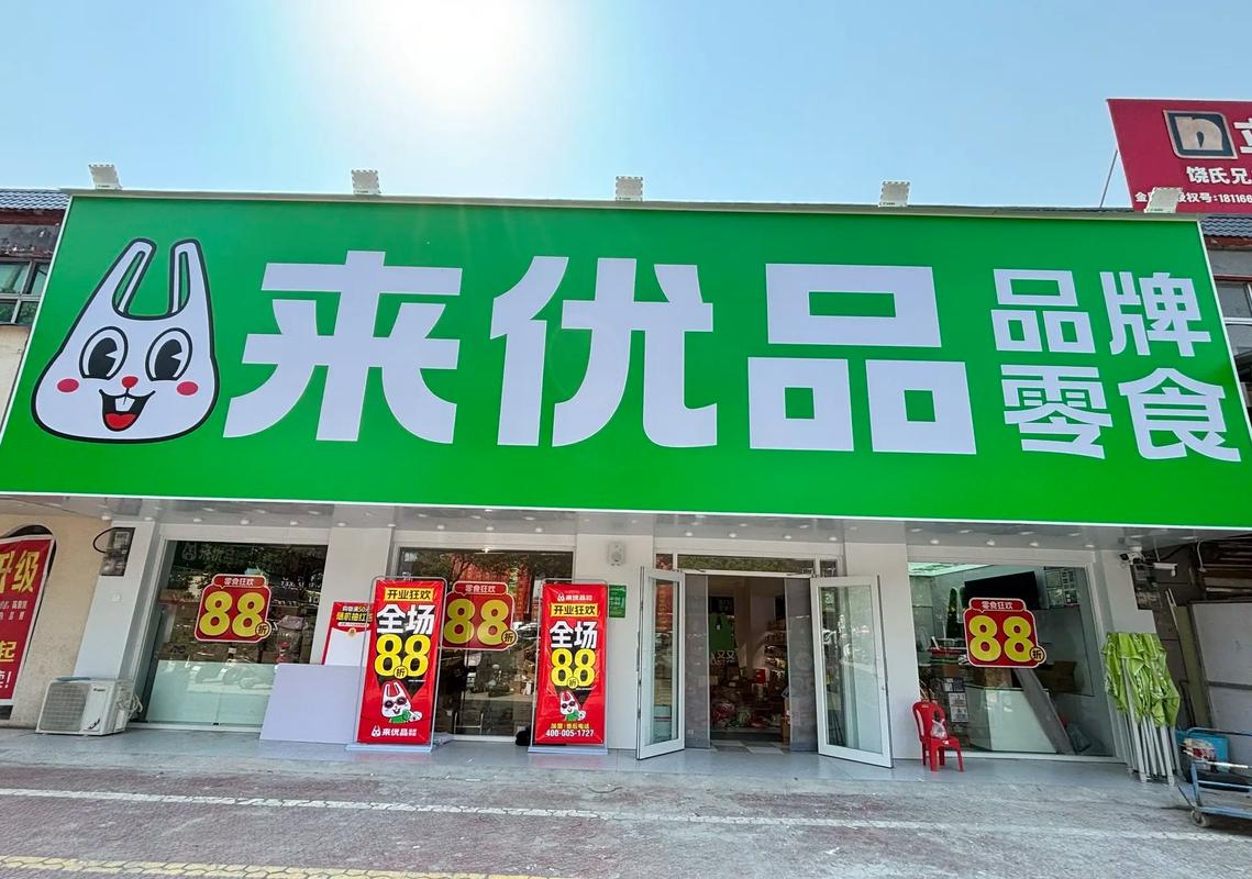 京东和小红书聚美优品