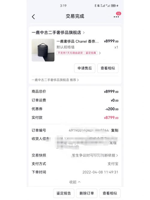 小红书购物订单怎么查?已购商品在哪看?历史购买记录怎么找?