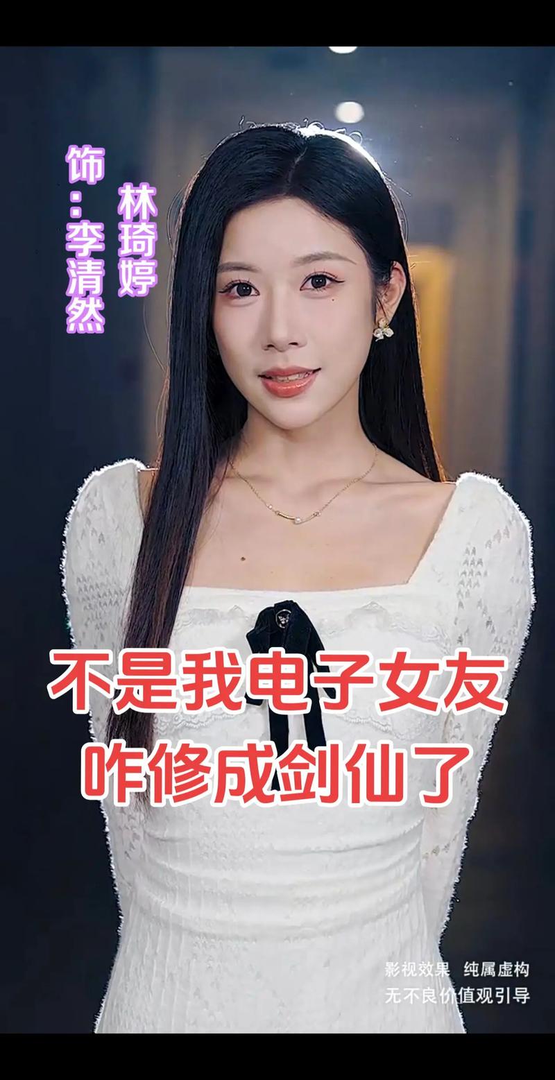 抖音里的婷婷抖音ID,她的账号藏着什么独特故事或爆款密码?