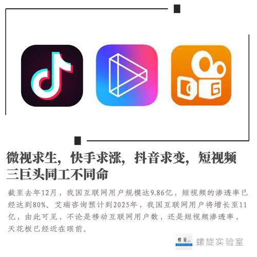 快手直播pc搜快手号