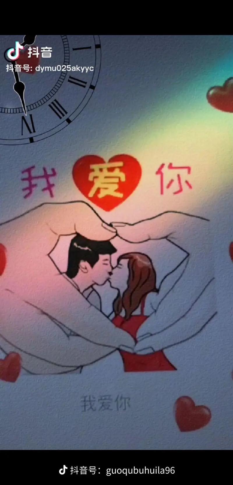 我爱看抖音 抖音使我