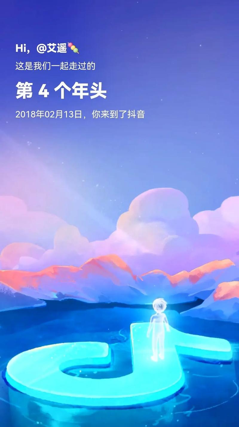 我爱看抖音 抖音使我