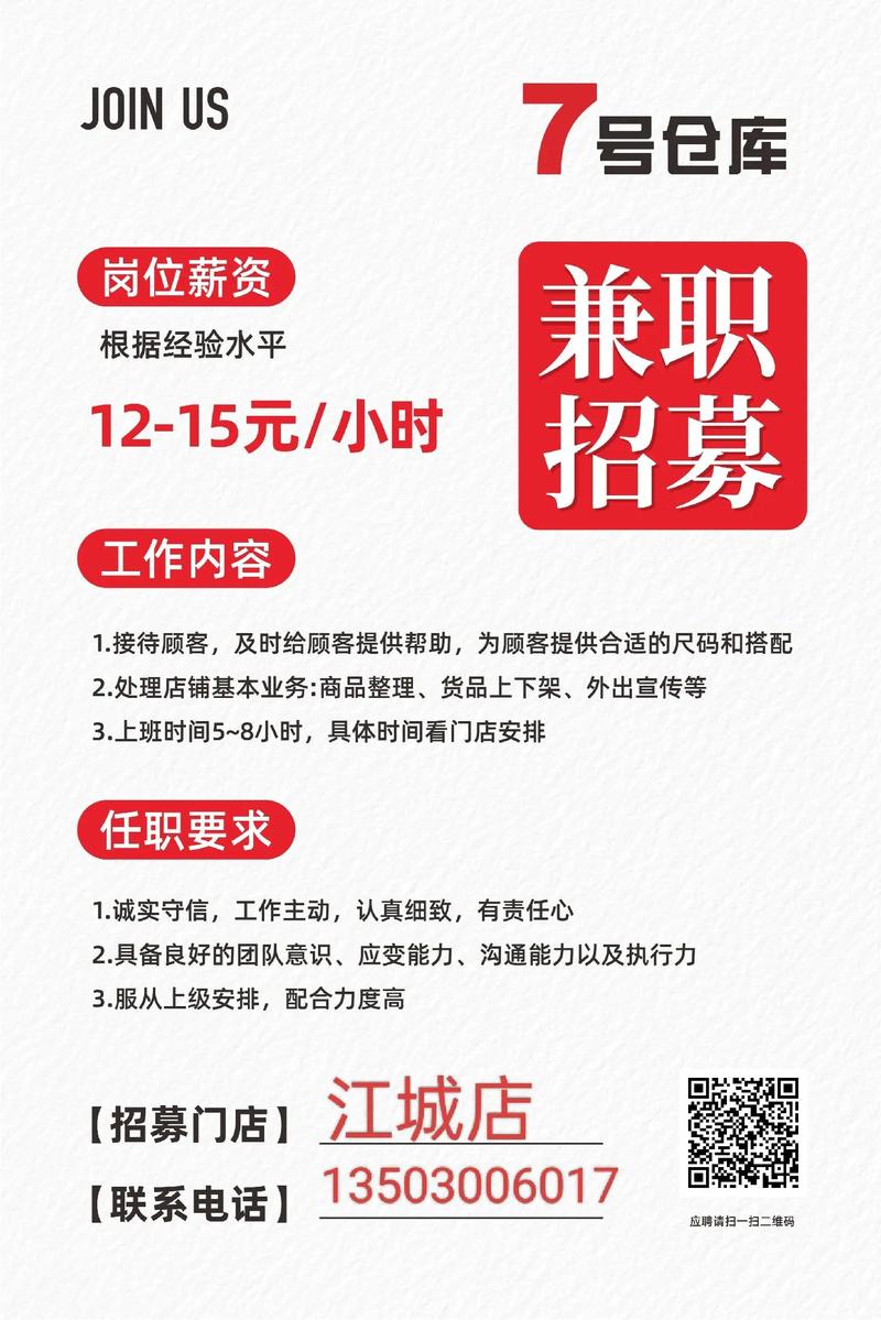 小红书兼职靠谱吗?新手如何辨别真伪兼职,避免踩坑与骗局?