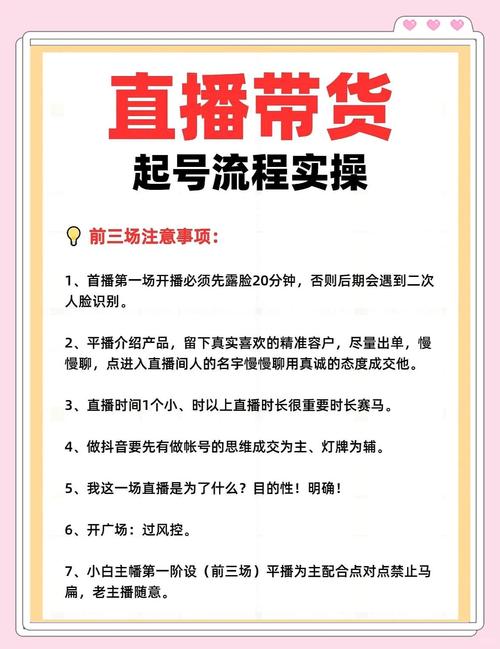 小红书电商入局指南,从流量红利到实操变现,新手该如何避坑并抓住机会?