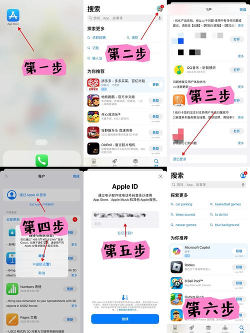 小红书能用电脑登陆么