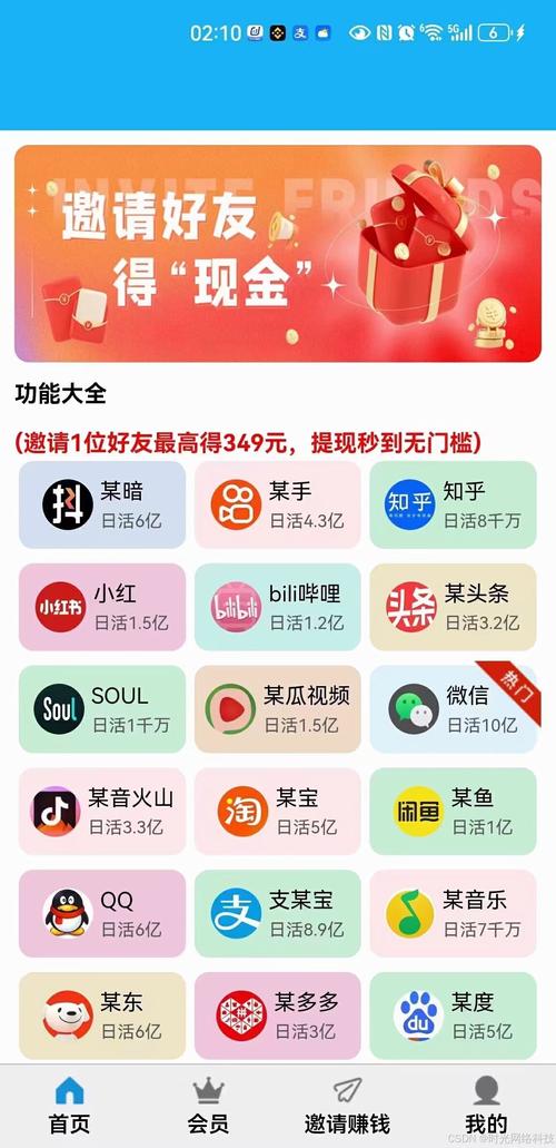 抖音软件是什么时候正式上线的?它的上线时间对短视频行业的发展产生了哪些影响?