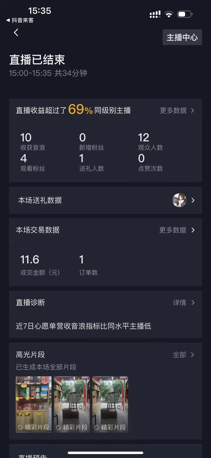 抖音软件是什么时候正式上线的?它的上线时间对短视频行业的发展产生了哪些影响?