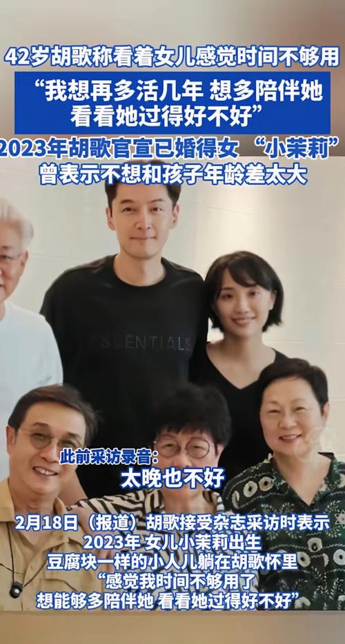 和胡歌拍小红书的女孩