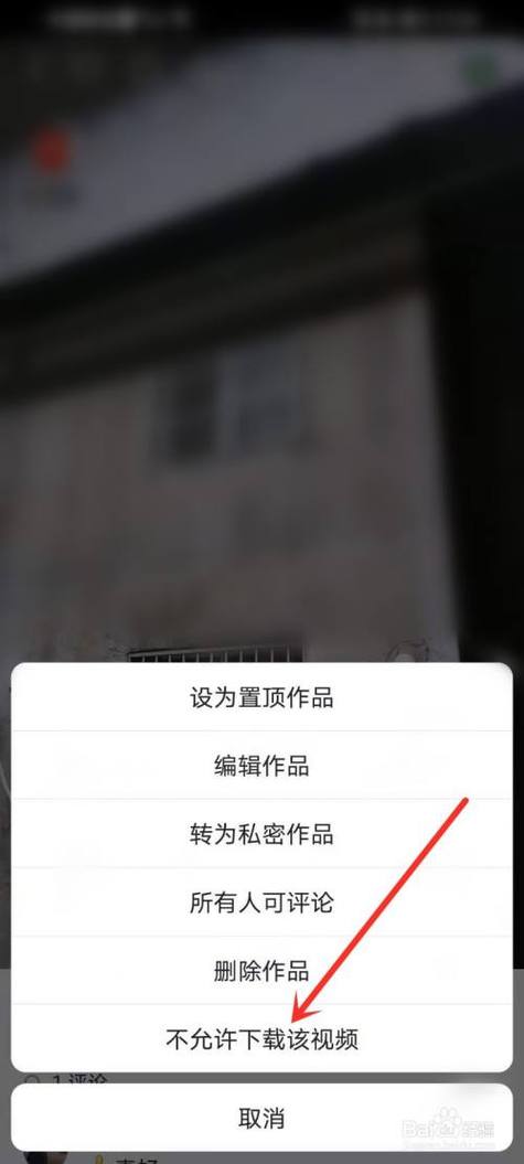 快手怎么把快手号捂住