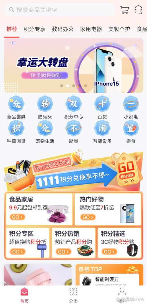 小红书的收貨地址在哪