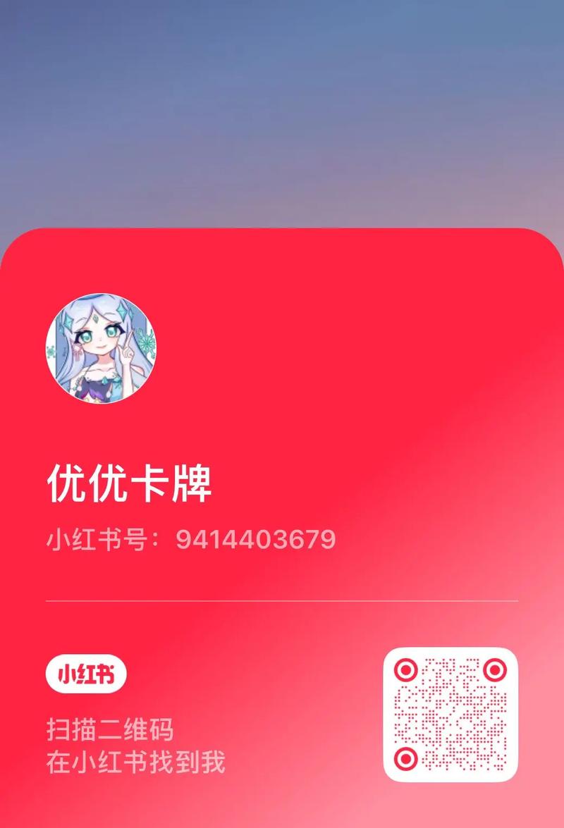 小红书接码注册是什么？这种行为安全吗？会对账号造成哪些影响？