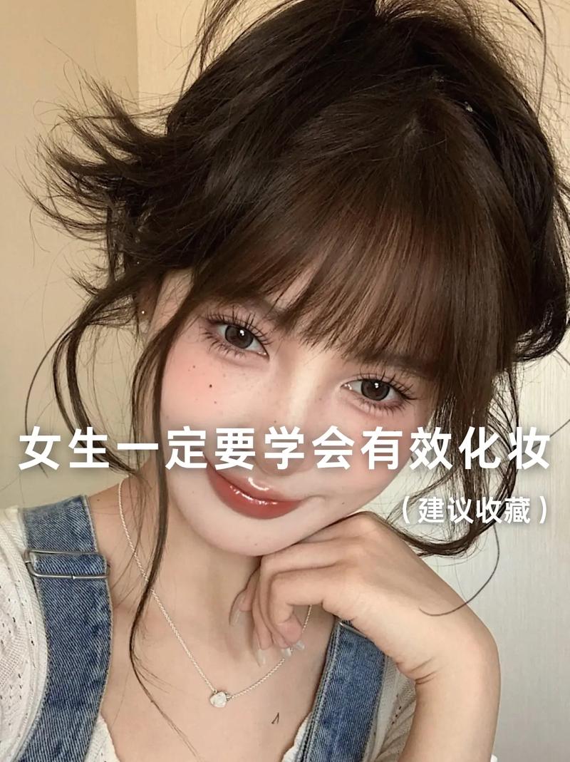 逆天化妆术抖音bgm