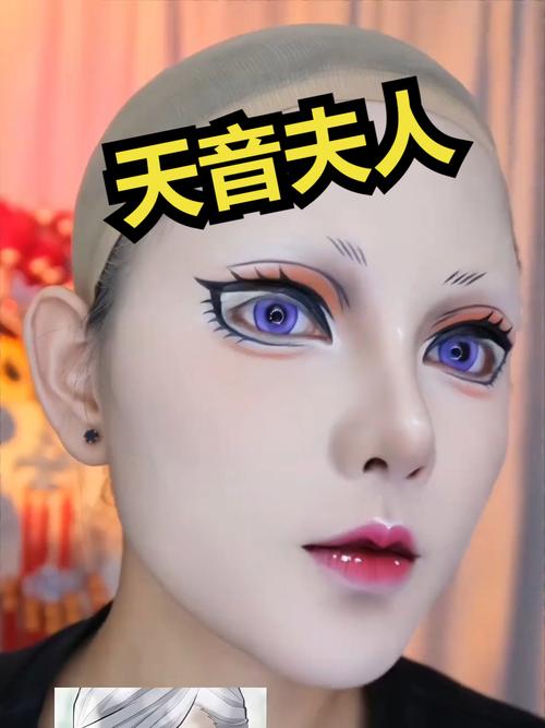 逆天化妆术抖音bgm