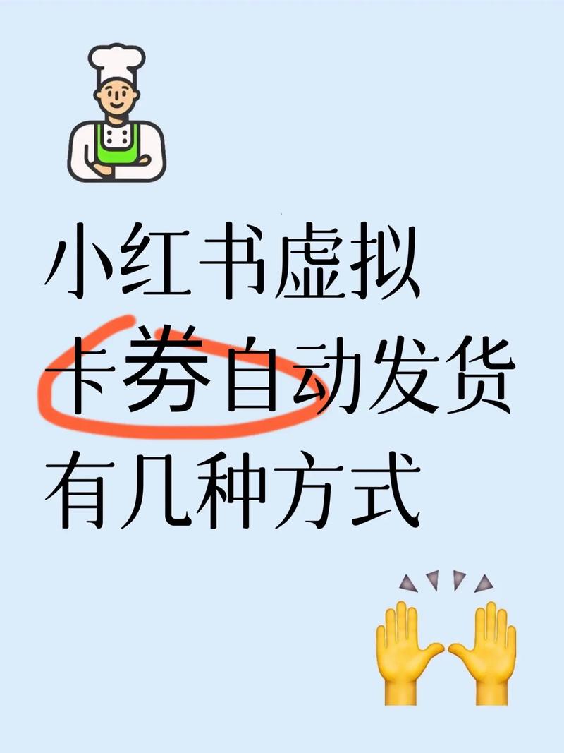 小红书注册账号能领券吗？新人注册是否有专属优惠券或福利可以领取？