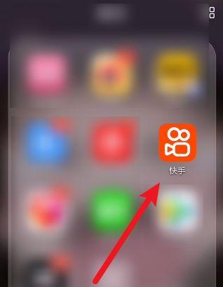 一个手机能同时登录几个快手账号？多账号切换是否需要验证？
