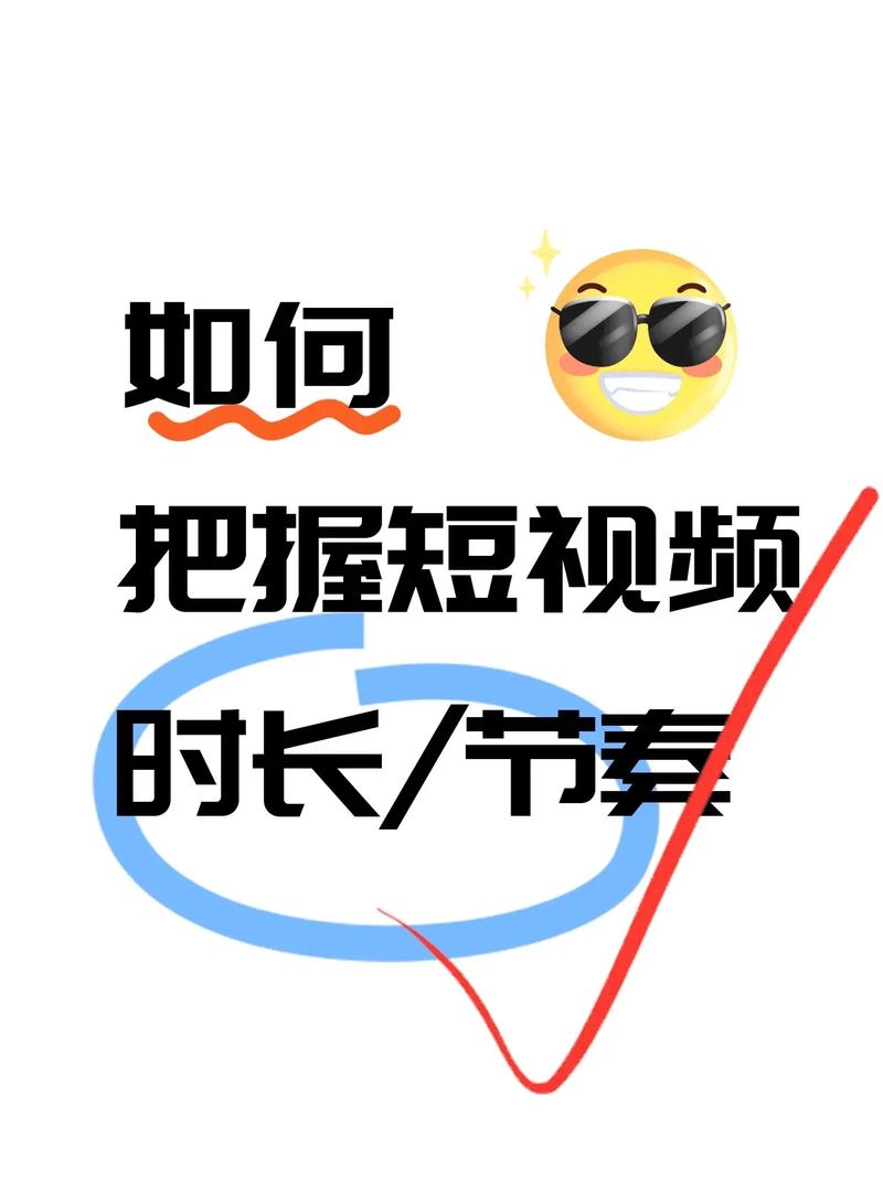 快手视频怎么能时间长