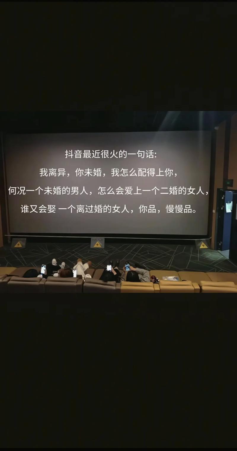 最近很火的抖音短视频