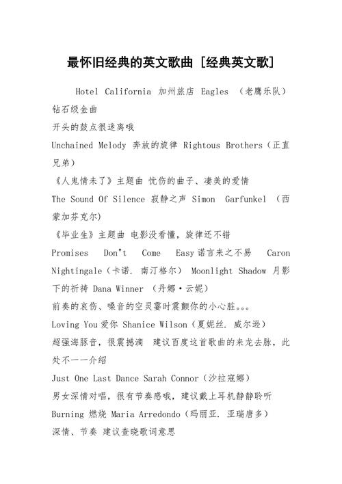 为什么快手手指舞总爱搭配英文歌曲?这些旋律藏着什么魔力?