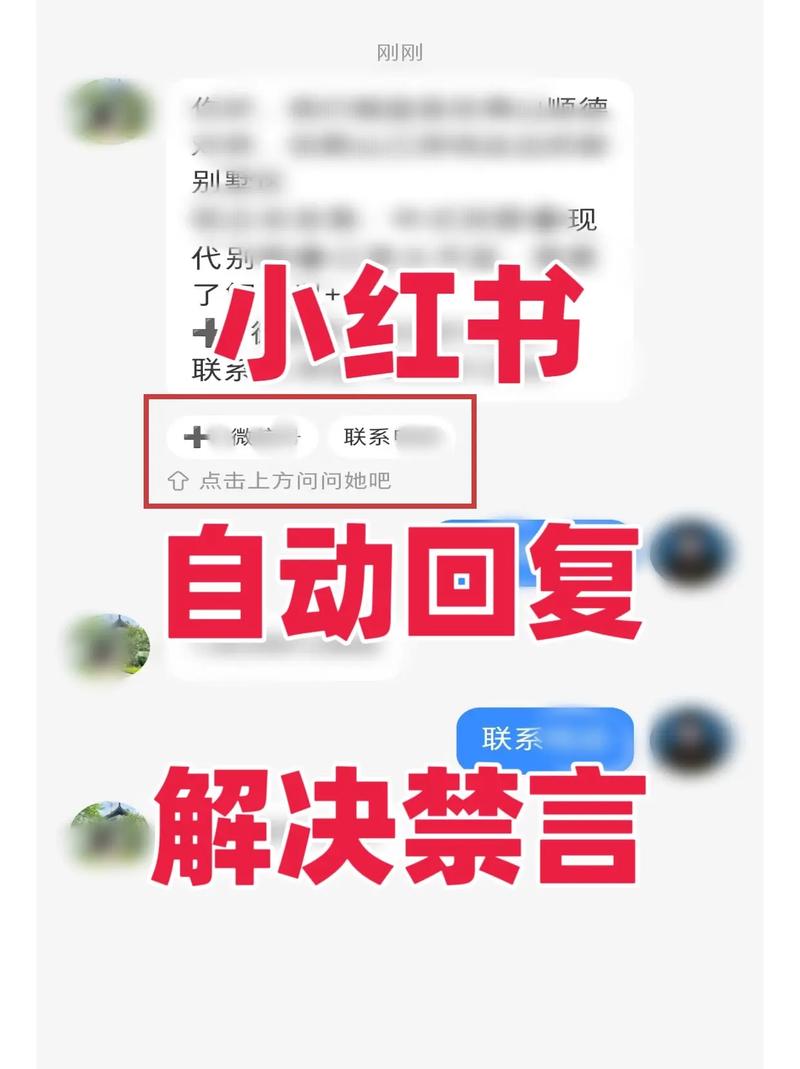 小红书可以发私信吗?具体操作步骤和注意事项有哪些?