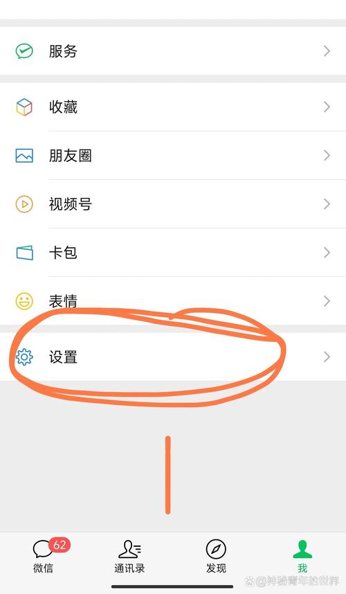 抖音找不到通讯录好友