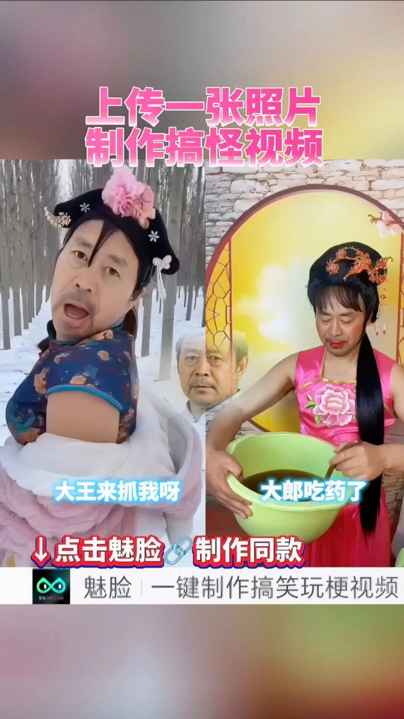 抖音单张图片如何秒变视频?背后技术原理与创作技巧全解析!