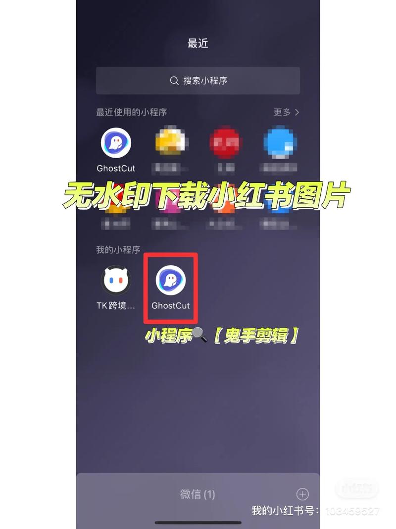 如何在电脑上安全下载安装小红书官方版？安装后无法登录或闪退怎么办？