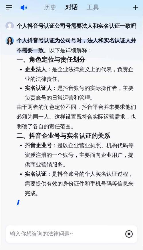 抖音公司账号怎么注册