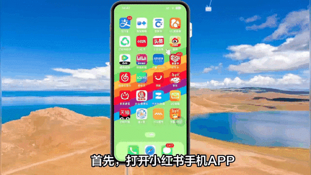 小红书账号登录异常怎么办？教你排查原因与解决方法