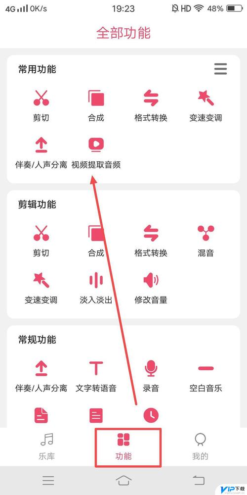 抖音多个视频如何一键合并?合并后能保留原画质和背景音乐吗?有没有简单教程?