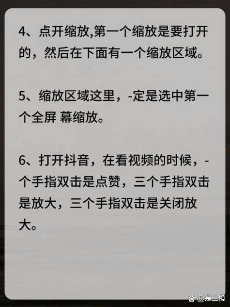 抖音怎么进行视频拼接
