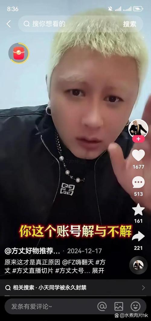 快手方丈直播间放的飘向北方为何能引发百万网友共鸣?背后藏着怎样的故事与情感密码?