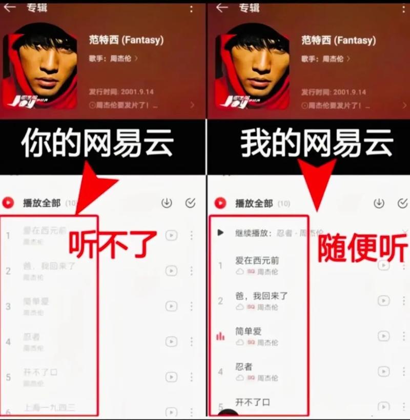 快手搜不到歌怎么回事