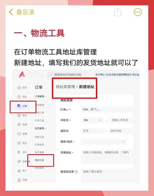 小红书把商品加入订单后,为什么看不到订单详情?订单去哪了?怎么查物流?