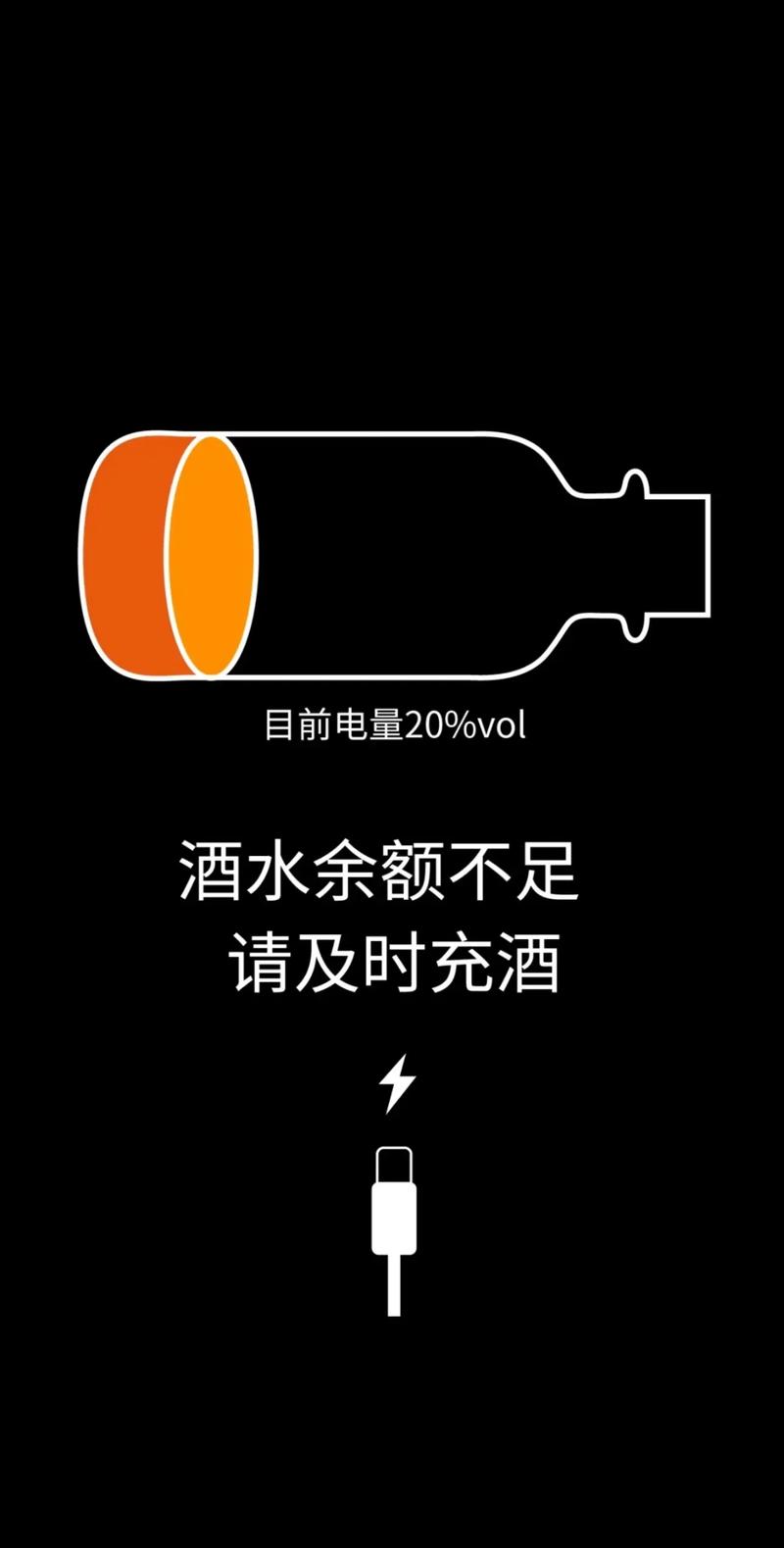抖音里官人不能再喝了