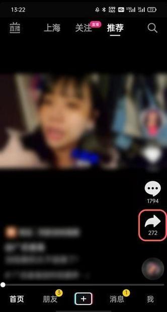 抖音怎么看我看过视频?历史记录藏在哪?如何快速找到浏览过的视频?