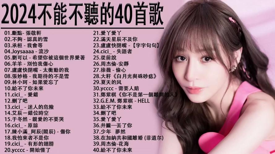 抖音上的热门歌曲怎么下载?有没有简单方法能保存为MP3格式?