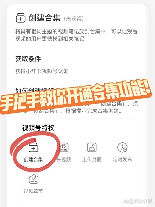 电脑版如何注册小红书